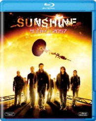 サンシャイン２０５７ Ｂｌｕ－ｒａｙ　Ｄｉｓｃ