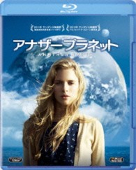 アナザー　プラネット Ｂｌｕ－ｒａｙ　Ｄｉｓｃ