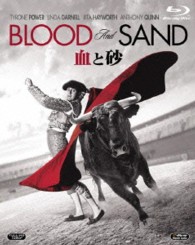 血と砂 Ｂｌｕ－ｒａｙ　Ｄｉｓｃ
