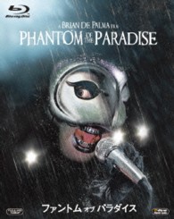 ファントム・オブ・パラダイス Ｂｌｕ－ｒａｙ　Ｄｉｓｃ