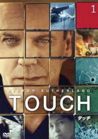 ＴＯＵＣＨ／タッチ　ｖｏｌ．１