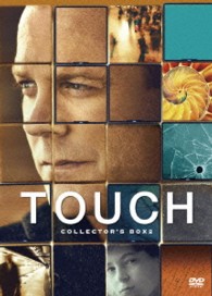 ＴＯＵＣＨ／タッチ　ＤＶＤコレクターズＢＯＸ２