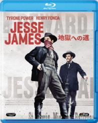 地獄への道 Ｂｌｕ－ｒａｙ　Ｄｉｓｃ