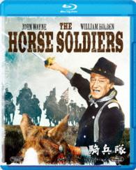 騎兵隊 Ｂｌｕ－ｒａｙ　Ｄｉｓｃ
