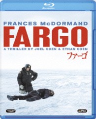 ファーゴ Ｂｌｕ－ｒａｙ　Ｄｉｓｃ