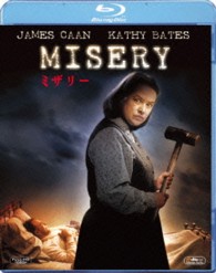 ミザリー＜特別編＞ Ｂｌｕ－ｒａｙ　Ｄｉｓｃ