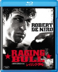 レイジング・ブル Ｂｌｕ－ｒａｙ　Ｄｉｓｃ