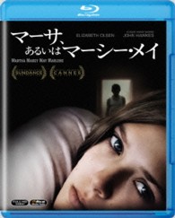 マーサ、あるいはマーシー・メイ Ｂｌｕ－ｒａｙ　Ｄｉｓｃ