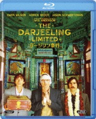ダージリン急行 Ｂｌｕ－ｒａｙ　Ｄｉｓｃ