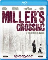 ミラーズ・クロッシング Ｂｌｕ－ｒａｙ　Ｄｉｓｃ
