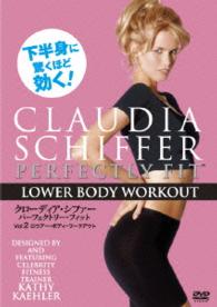 クローディア・シファー／パーフェクトリー・フィット　ｖｏｌ．２　ロウアー・ボディ・ワークアウト（下半身編）＜エクササイズＤＶＤ＞