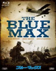ブルー・マックス Ｂｌｕ－ｒａｙ　Ｄｉｓｃ