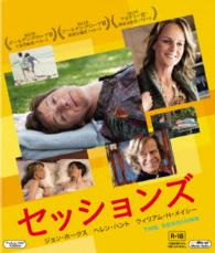 セッションズ Ｂｌｕ－ｒａｙ　Ｄｉｓｃ