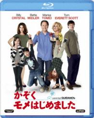 かぞくモメはじめました Ｂｌｕ－ｒａｙ　Ｄｉｓｃ