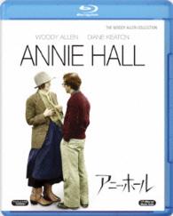 アニー・ホール Ｂｌｕ－ｒａｙ　Ｄｉｓｃ
