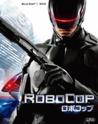 ロボコップ　２枚組ブルーレイ＆ＤＶＤ〔初回生産限定〕 Ｂｌｕ－ｒａｙ　Ｄｉｓｃ
