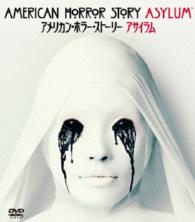 アメリカン・ホラー・ストーリー　アサイラム＜ＳＥＡＳＯＮＳコンパクト・ボックス＞