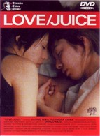 ＬＯＶＥ／ＪＵＩＣＥ