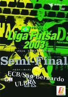 Ｌｉｇａ　Ｆｕｔｓａｌ　２００３　Ｓｅｍｉ－Ｆｉｎａｌ～ウーブラ×バネスパ～