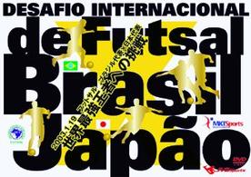 ＤＥＳＡＦＩＯ　ＩＮＴＥＲＮＡＣＩＯＮＡＬ　Ｆｕｔｓａｌ　Ｂｒａｓｉｌ×Ｊａｐａｏ～２００３．１．１９　フットサル　ブラジル代表×日本代表～