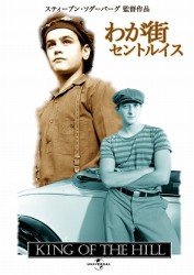 わが街セントルイス