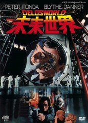 ＭＧＭ　ＨｏｌｌｙＷｏｏｄ　Ｃｌａｓｓｉｃｓ　未来世界