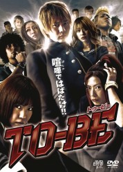 ＴＯ　ＢＥ