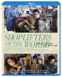 ショップリフターズ・オブ・ザ・ワールド Ｂｌｕ－ｒａｙ　Ｄｉｓｃ