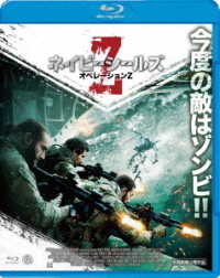 ネイビーシールズ：オペレーションＺ Ｂｌｕ－ｒａｙ　Ｄｉｓｃ
