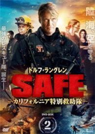 ＳＡＦＥ　―カリフォルニア特別救助隊―　ＤＶＤ－ＢＯＸ２