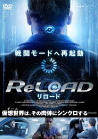ＲｅＬＯＡＤ　リロード