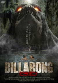 ＢＩＬＬＡＢＯＮＧ　ビラボン