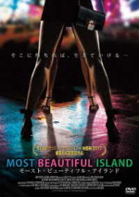 ＭＯＳＴ　ＢＥＡＵＴＩＦＵＬ　ＩＳＬＡＮＤ　モースト・ビューティフル・アイランド
