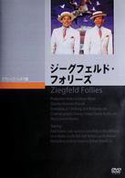 ジーグフェルド・フォリーズ