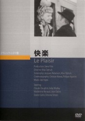 快楽