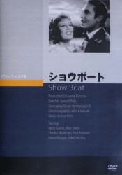 ショウボート