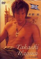 Ｔａｋａｓｈｉ　Ｈａｇｉｎｏ