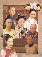 西太后の紫禁城　全５巻　ＤＶＤ　ＢＯＸ