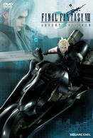 ＦＩＮＡＬ　ＦＡＮＴＡＳＹ　Ⅶ　ＡＤＶＥＮＴ　ＣＨＩＬＤＲＥＮ【初回限定豪華パッケージ仕様】
