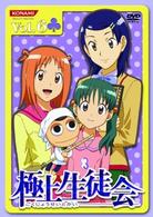 極上生徒会　Ｖｏｌ．６