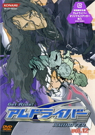 Ｇｅｔ　Ｒｉｄｅ！アムドライバー　Ｖｏｌ．１２