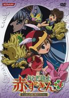 おとぎ銃士　赤ずきん　Ｖｏｌ．４