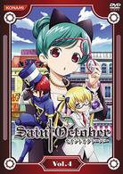 セイントオクトーバー　Ｖｏｌ．４