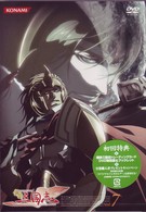 鋼鉄三国志 Vol．7 - 紀伊國屋書店ウェブストア｜オンライン