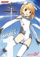 スカイガールズ　Ｖｏｌ．１