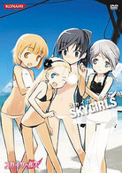 スカイガールズ　Ｖｏｌ．７
