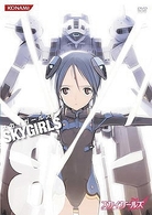 スカイガールズ　Ｖｏｌ．８