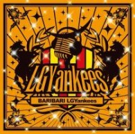 ＬＧＹａｎｋｅｅｓ／ＢＡＲＩＢＡＲＩ　ＬＧＹａｎｋｅｅｓ【通常盤】
