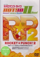 ライブビデオ　ネオロマンス　ライブ　ＨＯＴ！１０　Ｃｏｕｎｔｄｏｗｎ　ＲａｄｉｏⅡ　ＲＯＣＫＥＴ★ＰＵＮＣＨＩ！２