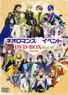 ライブビデオ　ネオロマンス▼イベントＤＶＤ－ＢＯＸ　Ｖｏｌ．４